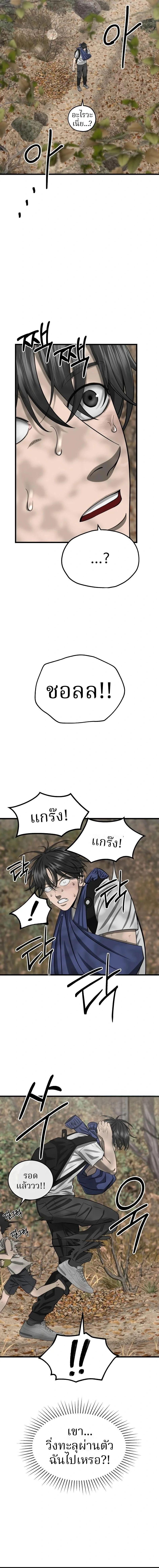 Manga-lc-com อ่านมังงะ อ่านการ์ตูน ออนไลน์ ฟรี Why You Shouldn’t Enter a Haunted House ตอนที่ 1 2 3 4 5 6 7 8 9 10 11 12 13 14 ฟรี ไม่มีโฆษณา Manga-lc - อ่าน มังงะ อ่าน การ์ตูน ออนไลน์ อ่านมังงะ ฟรี