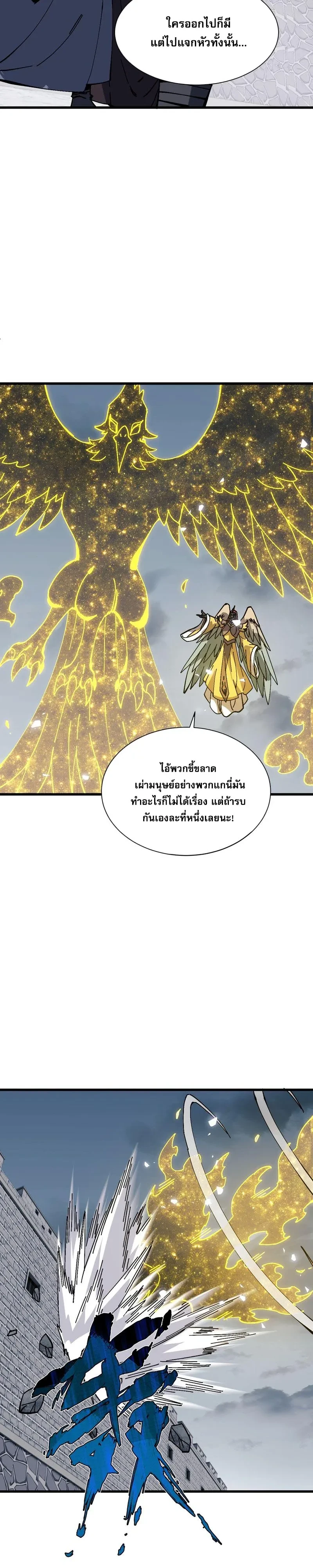 Manga-lc-com อ่านมังงะ อ่านการ์ตูน ออนไลน์ ฟรี Devious Son of Heaven อาจารย์ ศิษย์บ้าขอกบฎนะขอรับ ตอนที่ 1 2 3 4 5 6 7 8 9 10 11 12 13 14 ฟรี ไม่มีโฆษณา Manga-lc - อ่าน มังงะ อ่าน การ์ตูน ออนไลน์ อ่านมังงะ ฟรี