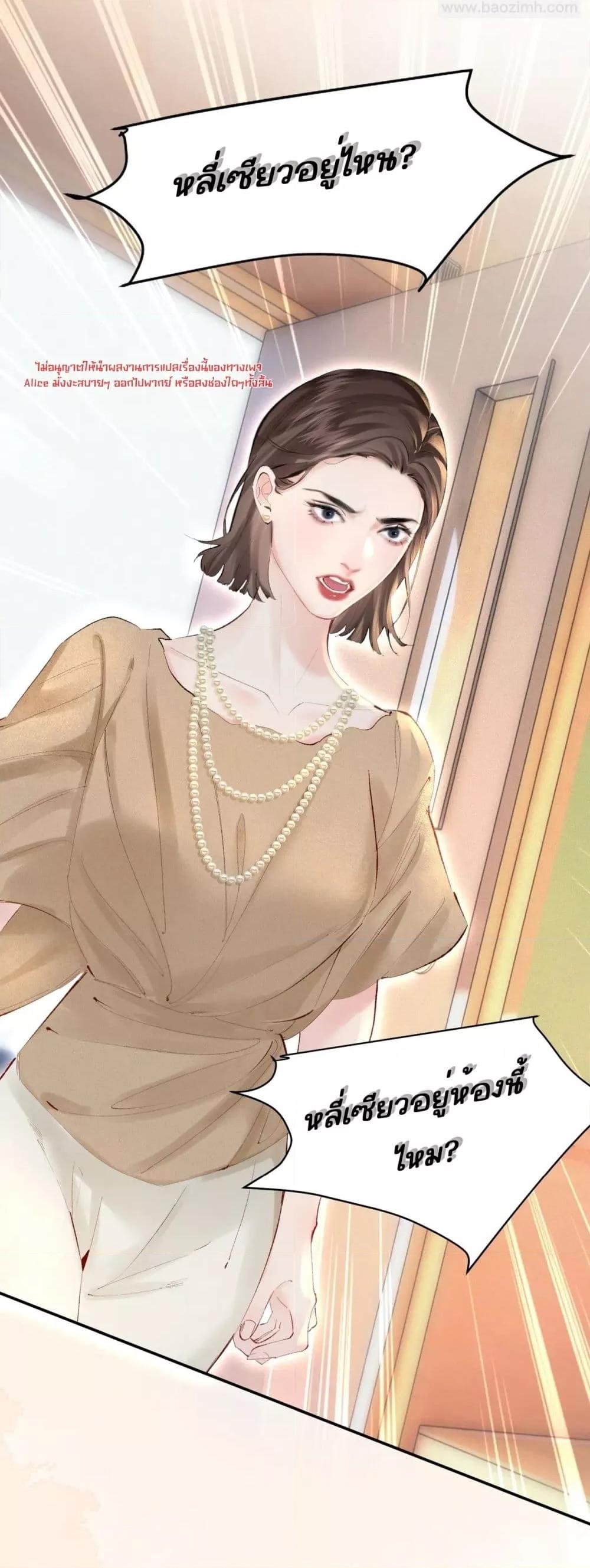 Manga-lc-com อ่านมังงะ อ่านการ์ตูน ออนไลน์ ฟรี FatalFavor–ร ตอนที่ 1 2 3 4 5 6 7 8 9 10 11 12 13 14 ฟรี ไม่มีโฆษณา Manga-lc - อ่าน มังงะ อ่าน การ์ตูน ออนไลน์ อ่านมังงะ ฟรี