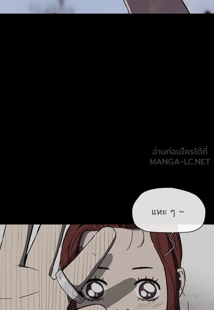 ปั่นสู้ฝันbrWind Breaker ตอนที่ 92 รูปที่ 60