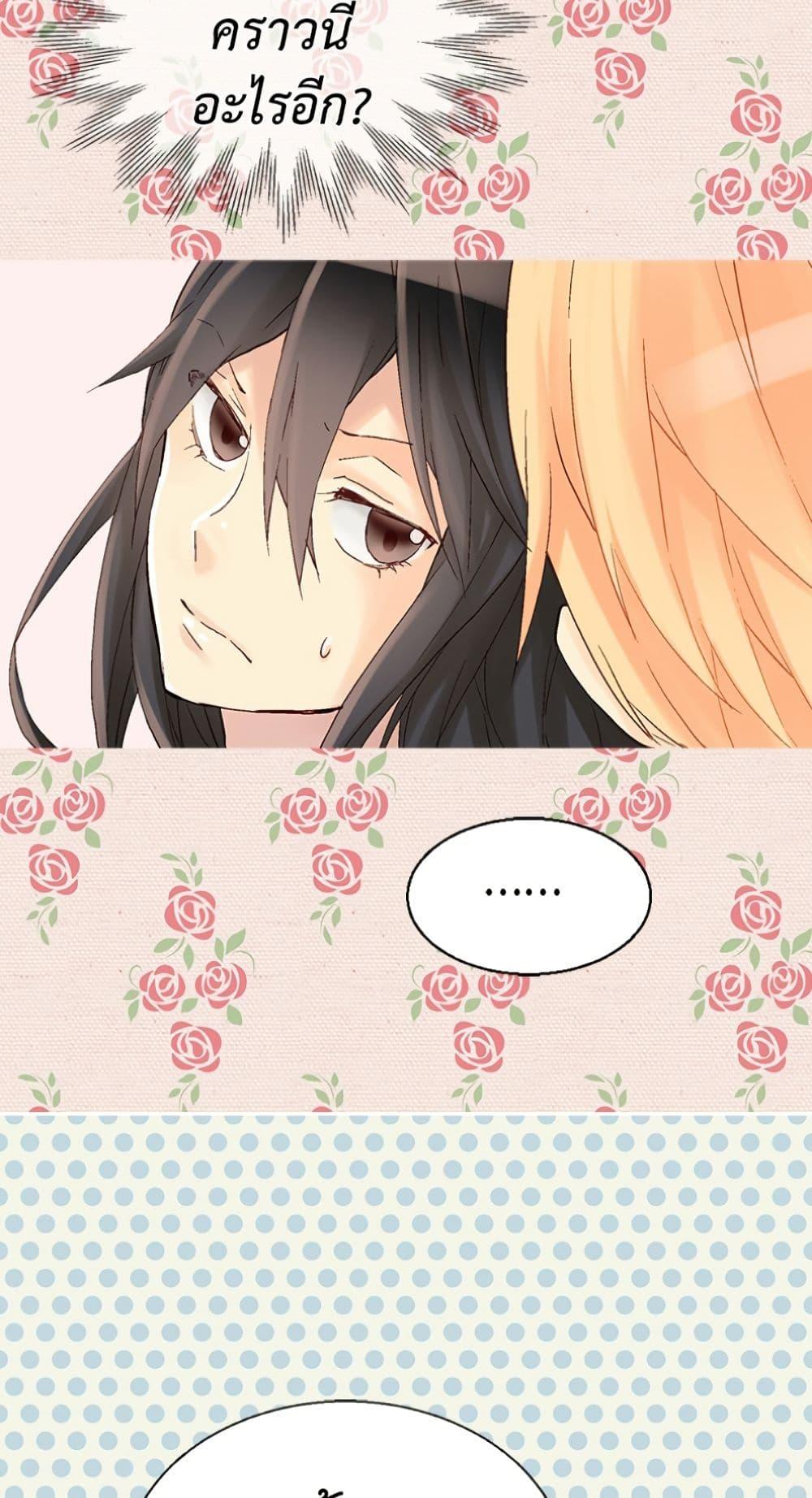 Manga-lc-com อ่านมังงะ อ่านการ์ตูน ออนไลน์ ฟรี Isekai Empress ตอนที่ 1 2 3 4 5 6 7 8 9 10 11 12 13 14 ฟรี ไม่มีโฆษณา Manga-lc - อ่าน มังงะ อ่าน การ์ตูน ออนไลน์ อ่านมังงะ ฟรี