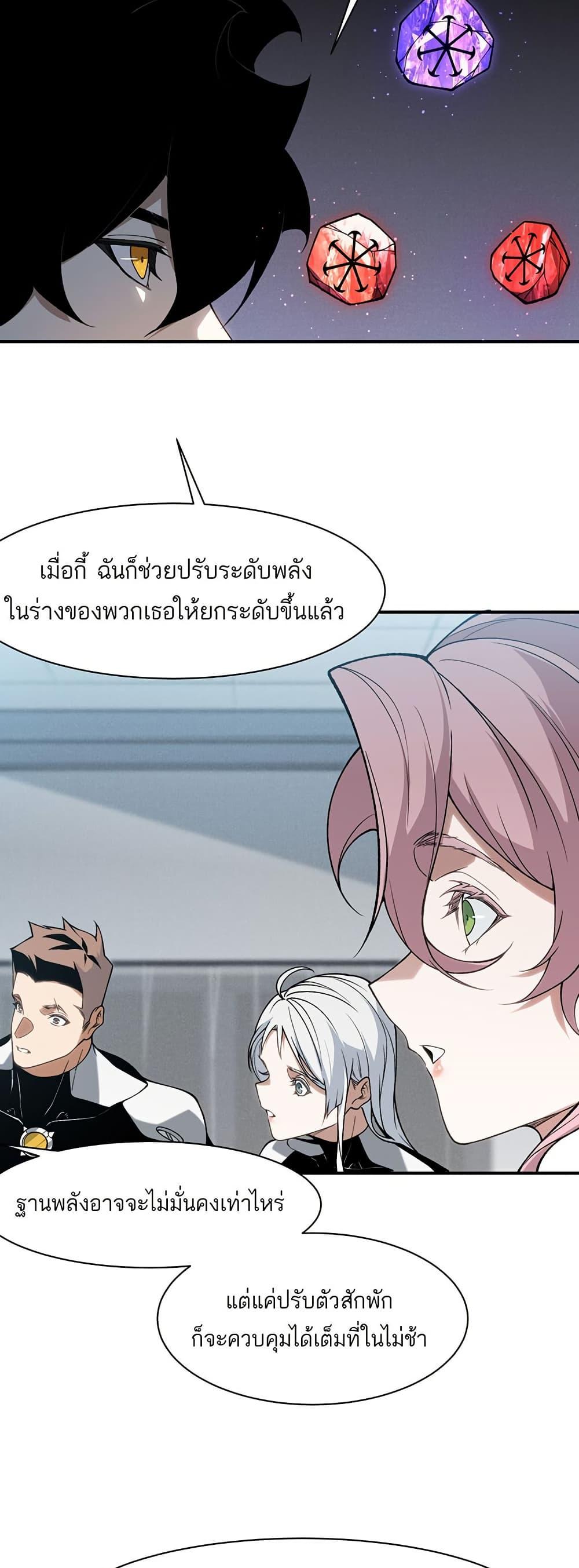 Manga-lc-com อ่านมังงะ อ่านการ์ตูน ออนไลน์ ฟรี Demonic Evolution ตอนที่ 1 2 3 4 5 6 7 8 9 10 11 12 13 14 ฟรี ไม่มีโฆษณา Manga-lc - อ่าน มังงะ อ่าน การ์ตูน ออนไลน์ อ่านมังงะ ฟรี