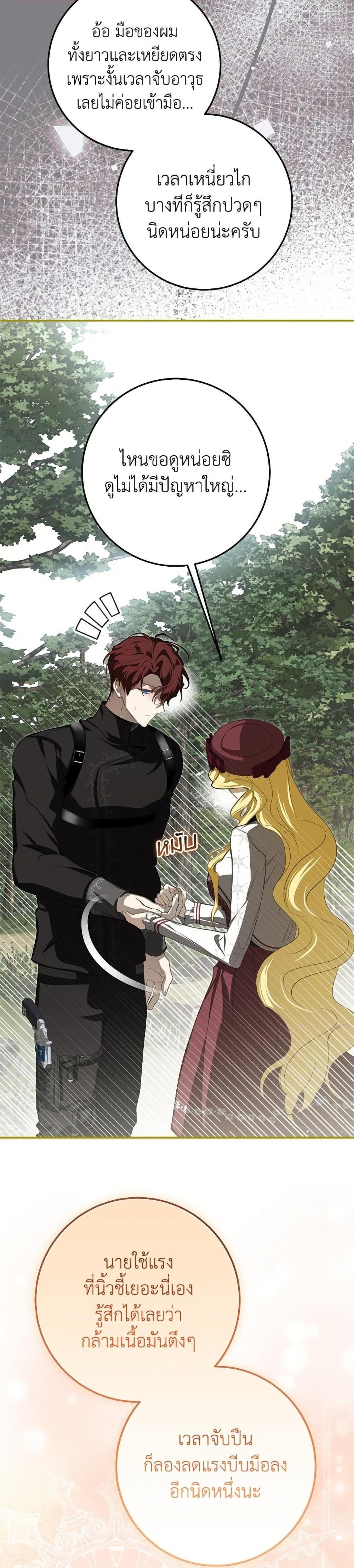 Manga-lc-com อ่านมังงะ อ่านการ์ตูน ออนไลน์ ฟรี I’ve Become the Devil’s Master ตอนที่ 1 2 3 4 5 6 7 8 9 10 11 12 13 14 ฟรี ไม่มีโฆษณา Manga-lc - อ่าน มังงะ อ่าน การ์ตูน ออนไลน์ อ่านมังงะ ฟรี