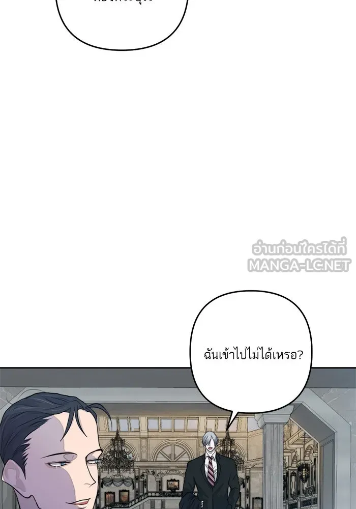 เปย์นี้เพื่อนาย My Sugar Baby ตอนที่ 45 ภาคดีวีนากอมเมเดีย  ฉากเปิดวอร รูปที่ 78
