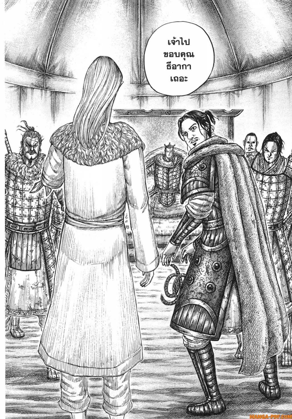 Manga-lc-com อ่านมังงะ อ่านการ์ตูน ออนไลน์ ฟรี Kingdom ตอนที่ 1 2 3 4 5 6 7 8 9 10 11 12 13 14 ฟรี ไม่มีโฆษณา Manga-lc - อ่าน มังงะ อ่าน การ์ตูน ออนไลน์ อ่านมังงะ ฟรี