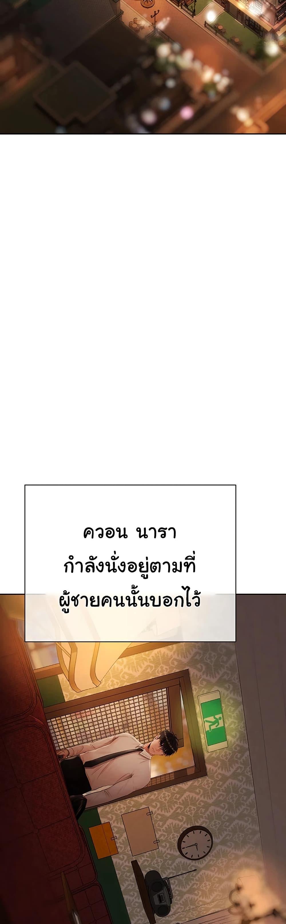 Doujin-Lc- อ่าน โดจิน มังฮวา เกาหลี ญี่ปุ่น จีน แปลไทย Money Games ตอนที่ 1 2 3 4 5 6 7 8 9 10 11 12 13 14 ฟรี ไม่มีโฆษณา อ่าน โดจิน Manhwa เกาหลี ญี่ปุ่น จีน เรามีครบ คัดมาให้เน้นๆ โดจิน 18+ รับประกันความฟินโดย  Doujin Lc