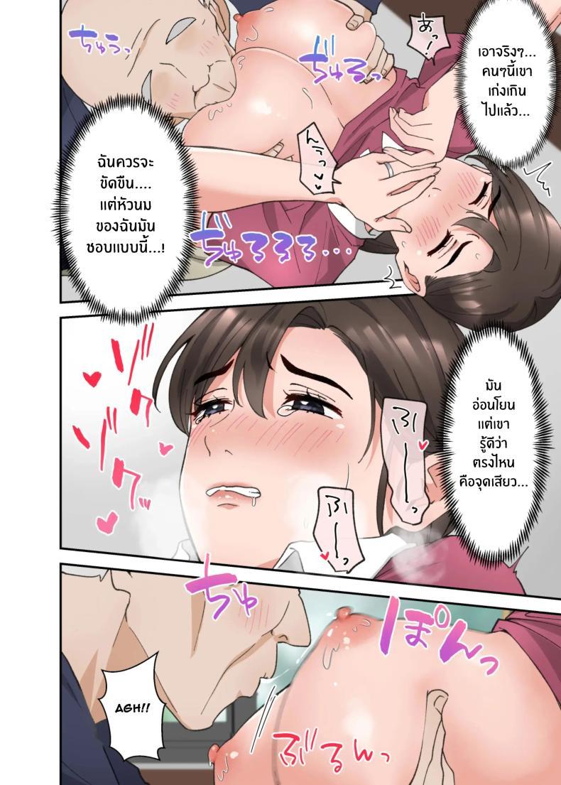 Doujin-Lc- อ่าน โดจิน มังฮวา เกาหลี ญี่ปุ่น จีน แปลไทย คำขอสุดท้าย [ELICA] Hitozuma no Kaigoshi ga Yoboyobo Jii-san ni Ikasare Makuru Hanashi ตอนที่ 1 2 3 4 5 6 7 8 9 10 11 12 13 14 ฟรี ไม่มีโฆษณา อ่าน โดจิน Manhwa เกาหลี ญี่ปุ่น จีน เรามีครบ คัดมาให้เน้นๆ โดจิน 18+ รับประกันความฟินโดย  Doujin Lc