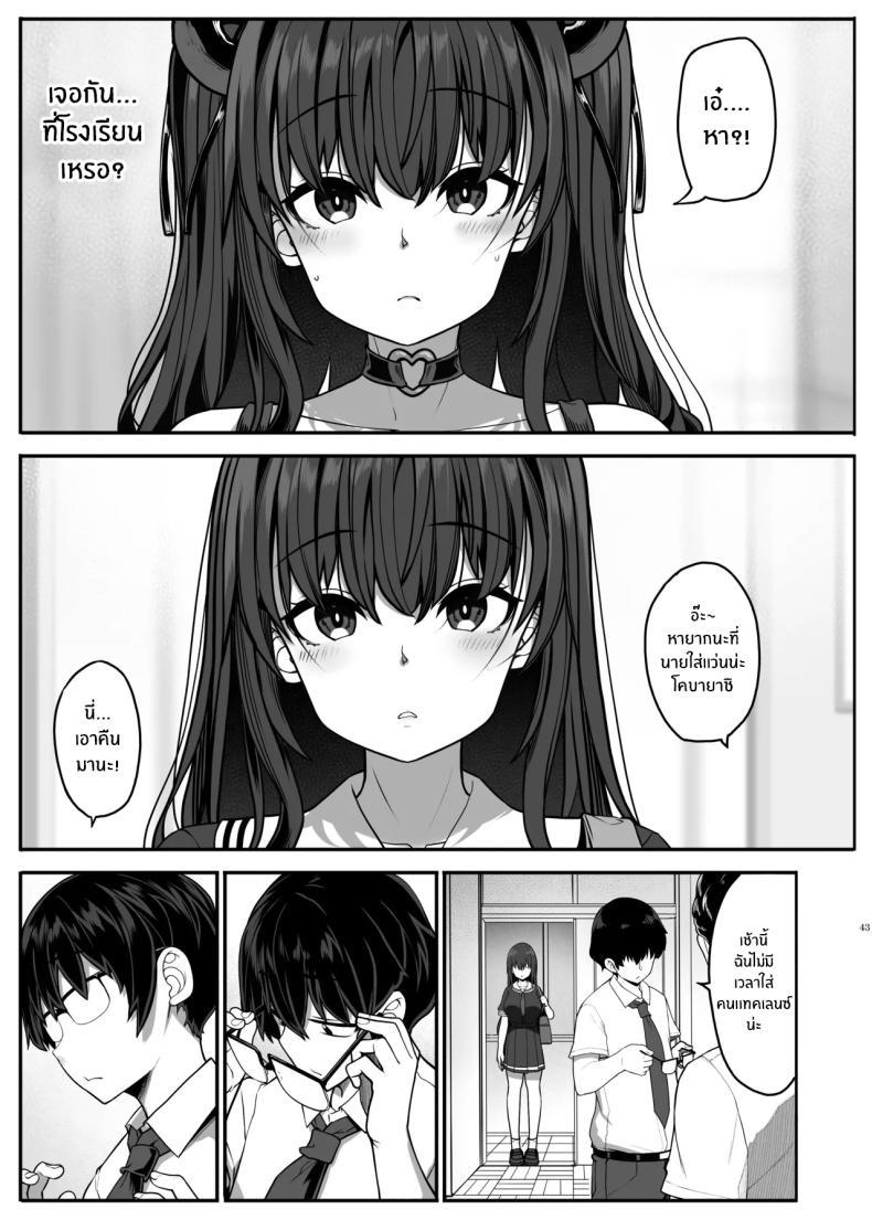 Doujin-Lc- อ่าน โดจิน มังฮวา เกาหลี ญี่ปุ่น จีน แปลไทย รักนี้ที่คนใกล้ตัว (Kirin Kakeru) ตอนที่ 1 2 3 4 5 6 7 8 9 10 11 12 13 14 ฟรี ไม่มีโฆษณา อ่าน โดจิน Manhwa เกาหลี ญี่ปุ่น จีน เรามีครบ คัดมาให้เน้นๆ โดจิน 18+ รับประกันความฟินโดย  Doujin Lc