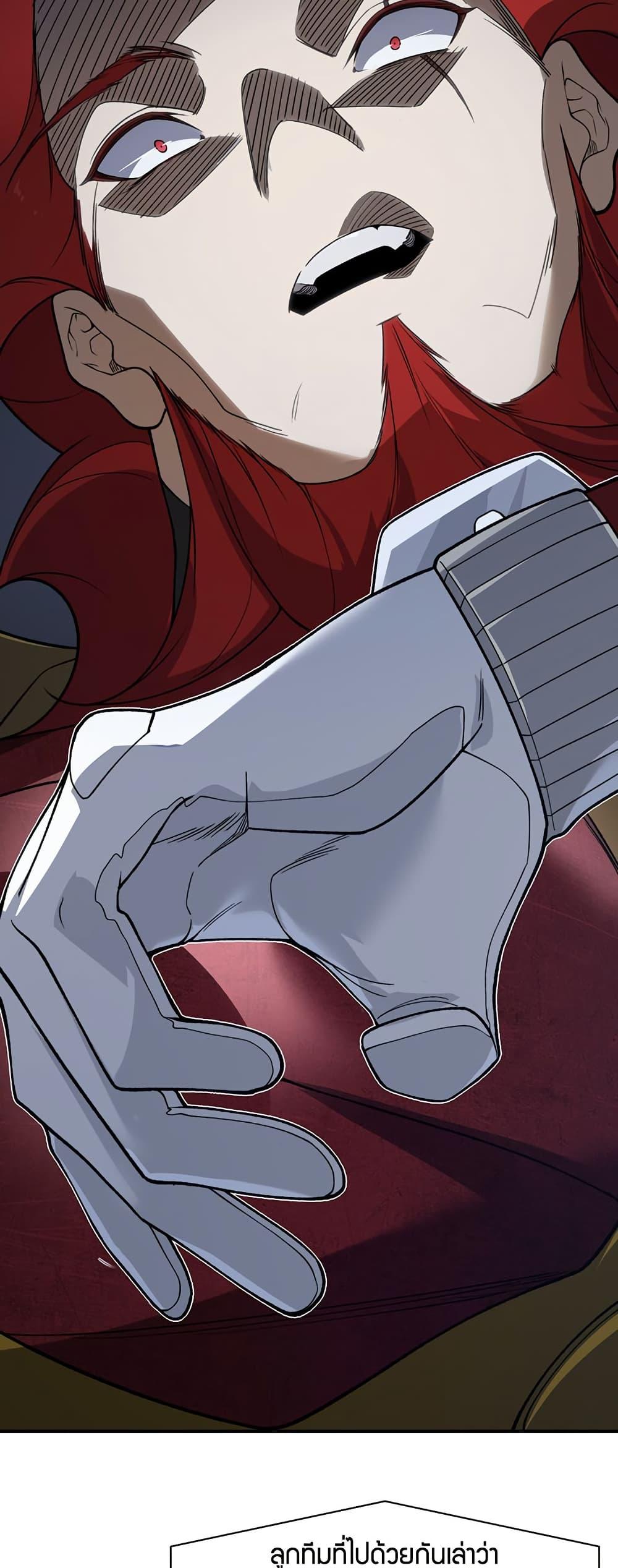 Manga-lc-com อ่านมังงะ อ่านการ์ตูน ออนไลน์ ฟรี Demonic Evolution ตอนที่ 1 2 3 4 5 6 7 8 9 10 11 12 13 14 ฟรี ไม่มีโฆษณา Manga-lc - อ่าน มังงะ อ่าน การ์ตูน ออนไลน์ อ่านมังงะ ฟรี