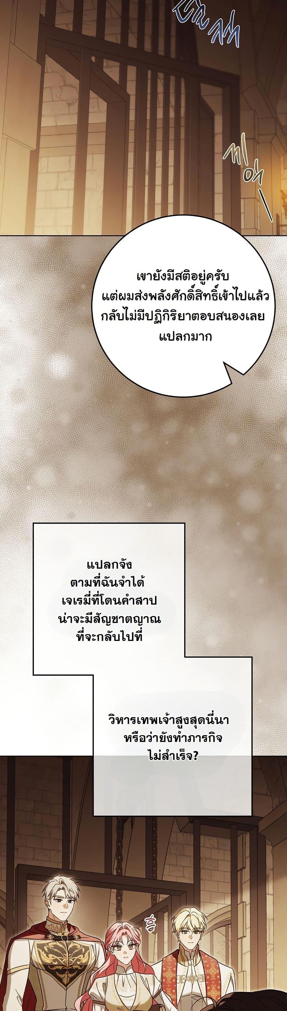 Manga-lc-com อ่านมังงะ อ่านการ์ตูน ออนไลน์ ฟรี I Will Buy Divine Power With Money! ตอนที่ 1 2 3 4 5 6 7 8 9 10 11 12 13 14 ฟรี ไม่มีโฆษณา Manga-lc - อ่าน มังงะ อ่าน การ์ตูน ออนไลน์ อ่านมังงะ ฟรี