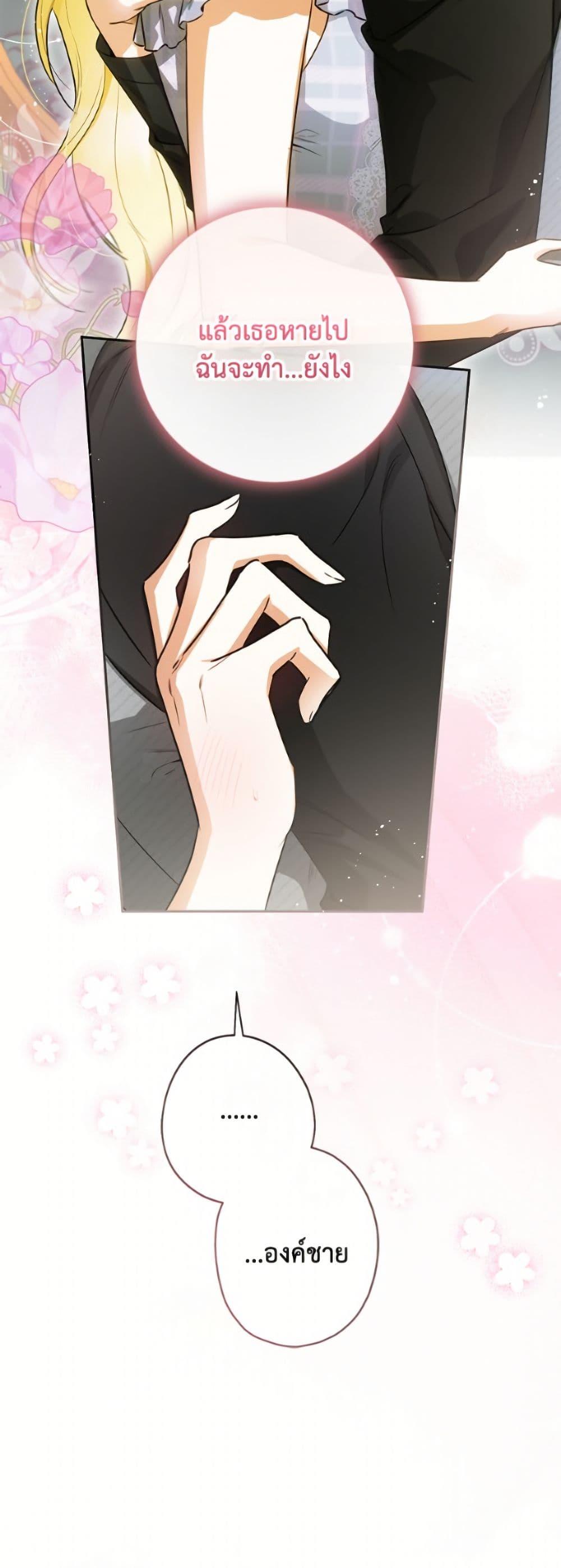 Manga-lc-com อ่านมังงะ อ่านการ์ตูน ออนไลน์ ฟรี I Think I’ve Been Possessed Somewhere ตอนที่ 1 2 3 4 5 6 7 8 9 10 11 12 13 14 ฟรี ไม่มีโฆษณา Manga-lc - อ่าน มังงะ อ่าน การ์ตูน ออนไลน์ อ่านมังงะ ฟรี