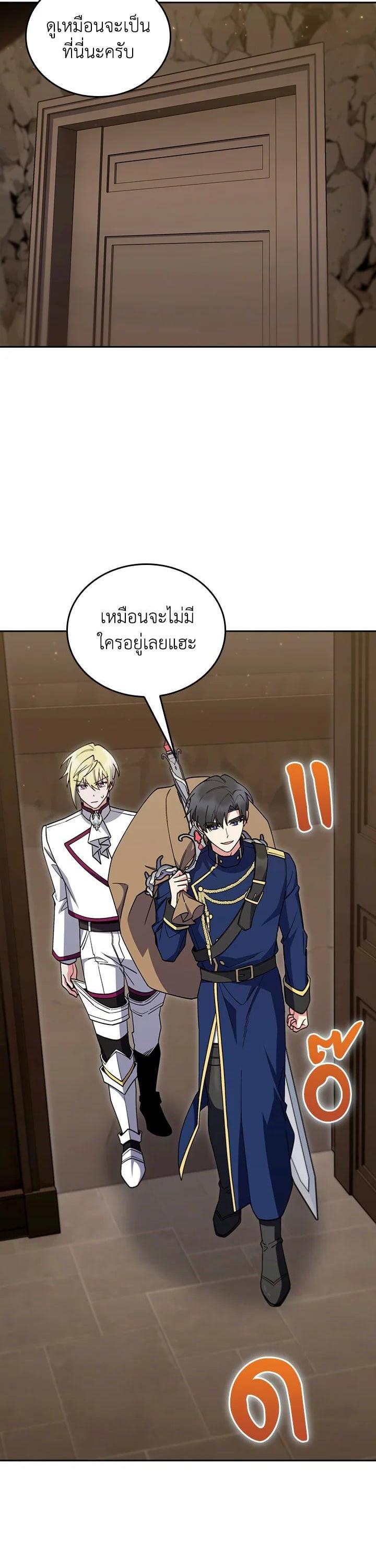 Manga-lc-com อ่านมังงะ อ่านการ์ตูน ออนไลน์ ฟรี I Regressed to My Ruined Family ตอนที่ 1 2 3 4 5 6 7 8 9 10 11 12 13 14 ฟรี ไม่มีโฆษณา Manga-lc - อ่าน มังงะ อ่าน การ์ตูน ออนไลน์ อ่านมังงะ ฟรี