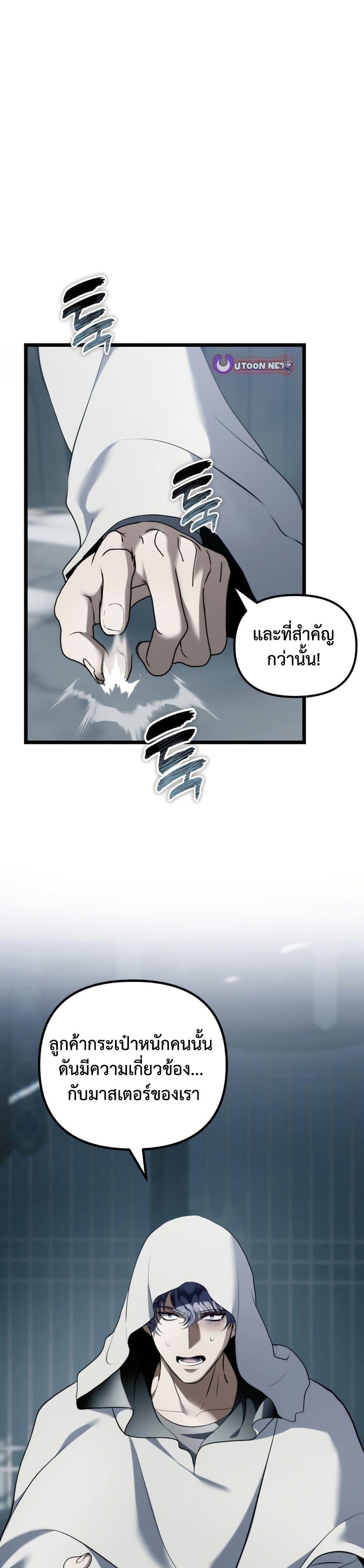 Manga-lc-com อ่านมังงะ อ่านการ์ตูน ออนไลน์ ฟรี Ranker Who Lives A Second Time ตอนที่ 1 2 3 4 5 6 7 8 9 10 11 12 13 14 ฟรี ไม่มีโฆษณา Manga-lc - อ่าน มังงะ อ่าน การ์ตูน ออนไลน์ อ่านมังงะ ฟรี