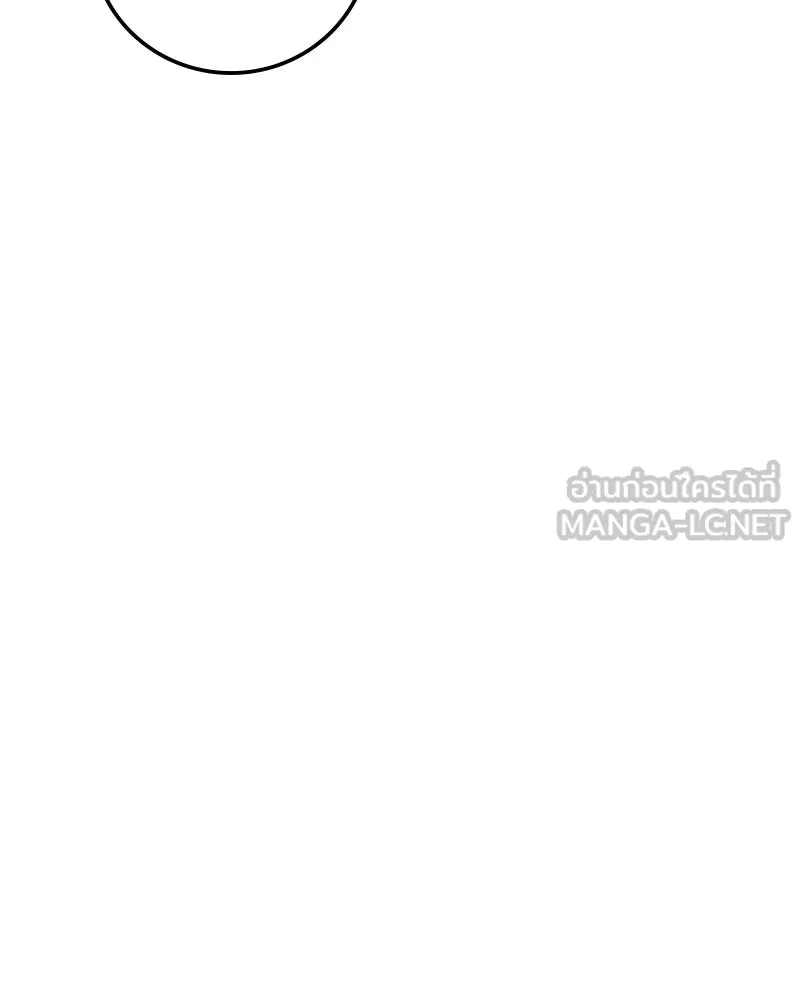 บอกมาค่าตัวเท่าไหร่ ตอนที่ 35 รูปที่ 219