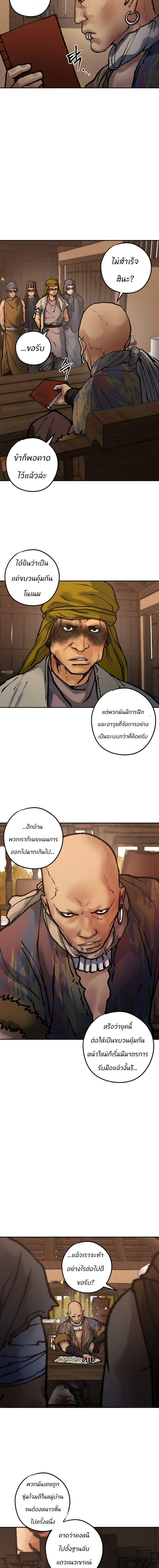 Manga-lc-com อ่านมังงะ อ่านการ์ตูน ออนไลน์ ฟรี Battle of the Martial Masters ตอนที่ 1 2 3 4 5 6 7 8 9 10 11 12 13 14 ฟรี ไม่มีโฆษณา Manga-lc - อ่าน มังงะ อ่าน การ์ตูน ออนไลน์ อ่านมังงะ ฟรี