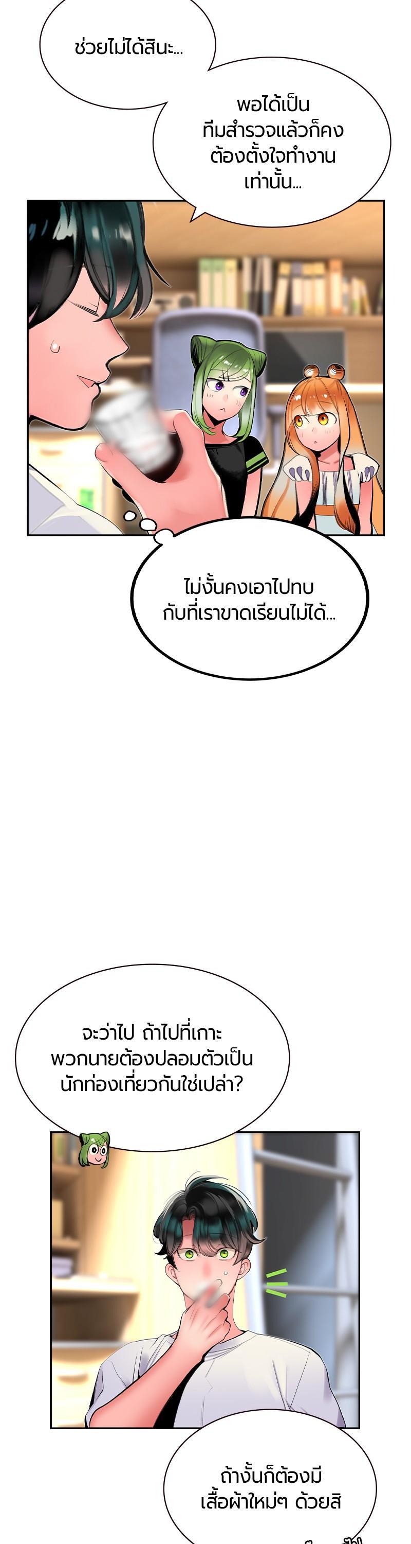 Manga-lc-com อ่านมังงะ อ่านการ์ตูน ออนไลน์ ฟรี Jungle Juice ตอนที่ 1 2 3 4 5 6 7 8 9 10 11 12 13 14 ฟรี ไม่มีโฆษณา Manga-lc - อ่าน มังงะ อ่าน การ์ตูน ออนไลน์ อ่านมังงะ ฟรี