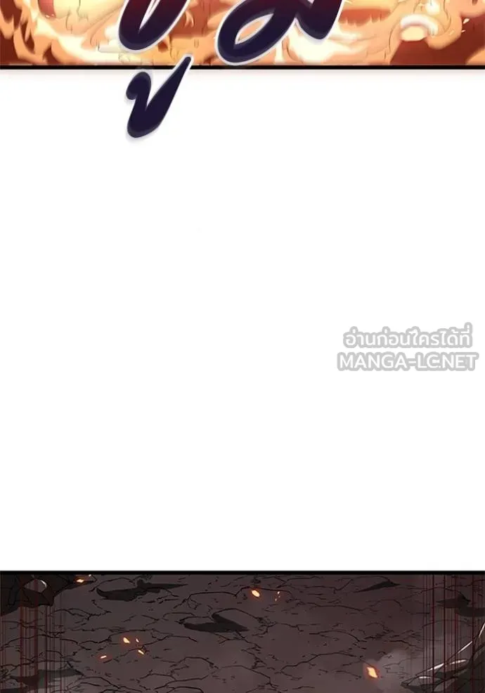 โคตรอาวุธลับ ตอนที่ 14 รูปที่ 35