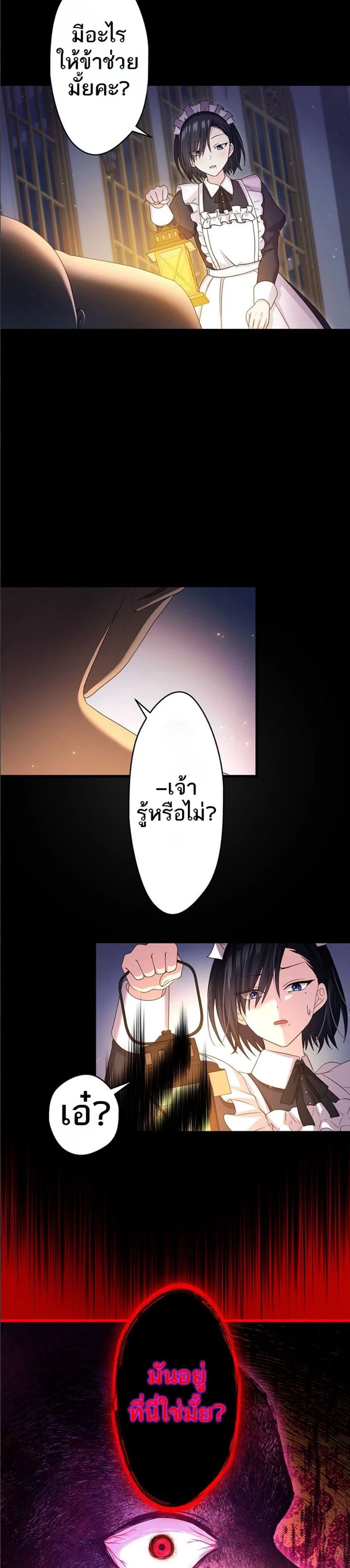 Manga-lc-com อ่านมังงะ อ่านการ์ตูน ออนไลน์ ฟรี The Legendary Assassin Reincarnated as the Beloved Youngest Daughter of a Royal Family ตอนที่ 1 2 3 4 5 6 7 8 9 10 11 12 13 14 ฟรี ไม่มีโฆษณา Manga-lc - อ่าน มังงะ อ่าน การ์ตูน ออนไลน์ อ่านมังงะ ฟรี