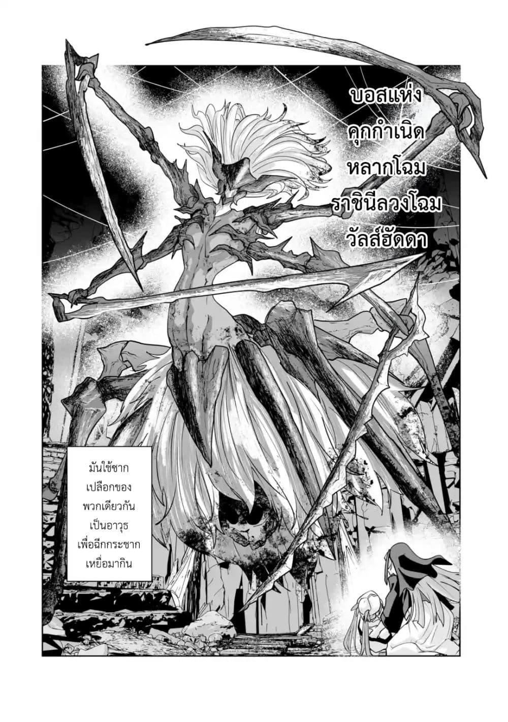 Manga-lc-com อ่านมังงะ อ่านการ์ตูน ออนไลน์ ฟรี Akuyaku Kizoku ga Hirakinaotte Hametsu Furagu o Jitsuryoku de Hataki Otteitara, Itsunomanika Hirointachi Kara Eiyuushi Sareru you ni Natta ken ตอนที่ 1 2 3 4 5 6 7 8 9 10 11 12 13 14 ฟรี ไม่มีโฆษณา Manga-lc - อ่าน มังงะ อ่าน การ์ตูน ออนไลน์ อ่านมังงะ ฟรี