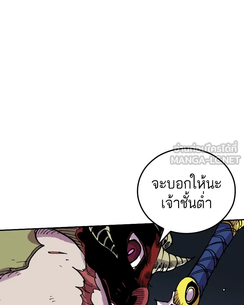 เคลวาเทส อสูรจอมราชัน ตอนที่ 36 การเคลื่อนไหวของแมลง (2) รูปที่ 84