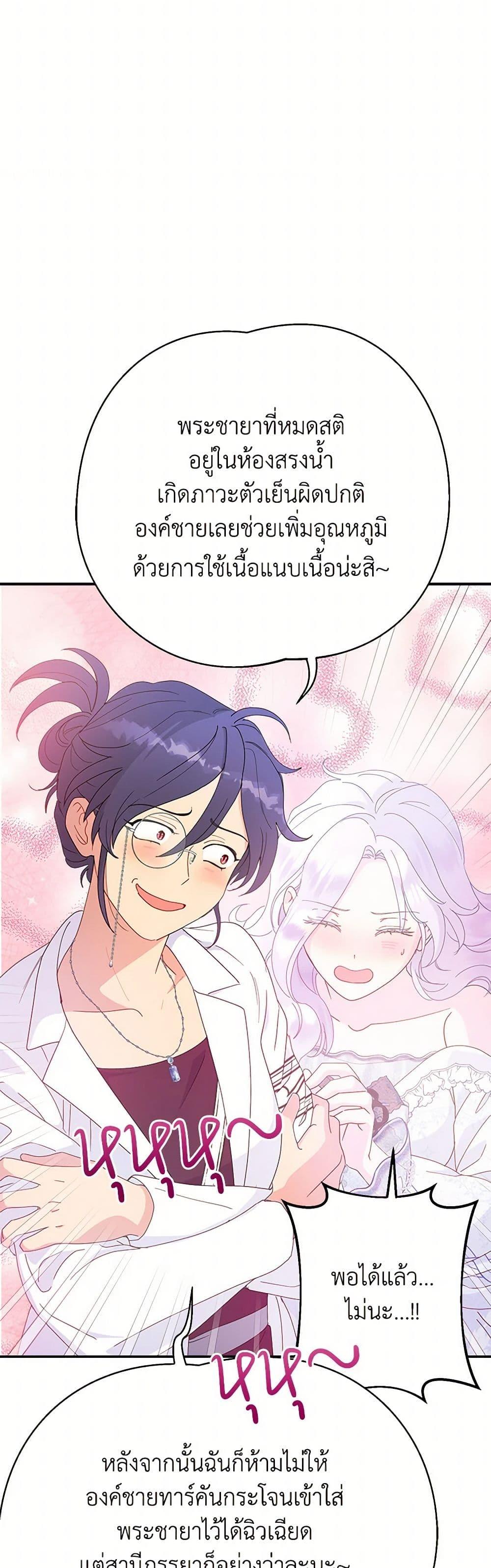 Manga-lc-com อ่านมังงะ อ่านการ์ตูน ออนไลน์ ฟรี Forget My Husband, I’ll Go Make Money ตอนที่ 1 2 3 4 5 6 7 8 9 10 11 12 13 14 ฟรี ไม่มีโฆษณา Manga-lc - อ่าน มังงะ อ่าน การ์ตูน ออนไลน์ อ่านมังงะ ฟรี