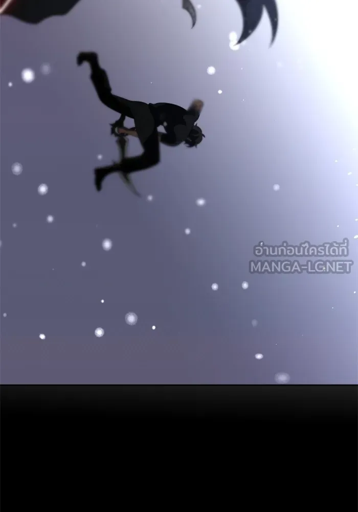 อดีตบอสหอคอย ตอนที่ 33 รูปที่ 168