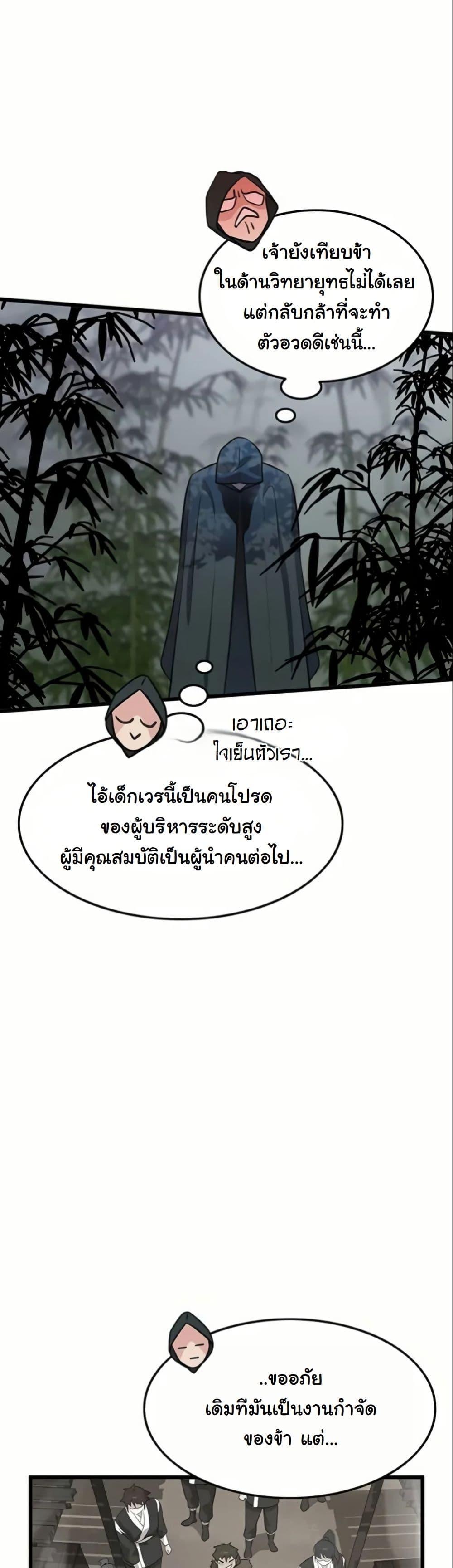 Manga-lc-com อ่านมังงะ อ่านการ์ตูน ออนไลน์ ฟรี My Wife is the Demonic Cult Leader ตอนที่ 1 2 3 4 5 6 7 8 9 10 11 12 13 14 ฟรี ไม่มีโฆษณา Manga-lc - อ่าน มังงะ อ่าน การ์ตูน ออนไลน์ อ่านมังงะ ฟรี