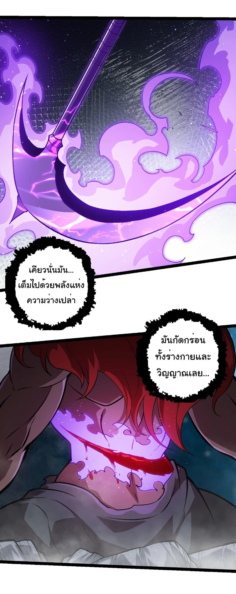 Manga-lc-com อ่านมังงะ อ่านการ์ตูน ออนไลน์ ฟรี Evolution from the Big Tree ตอนที่ 1 2 3 4 5 6 7 8 9 10 11 12 13 14 ฟรี ไม่มีโฆษณา Manga-lc - อ่าน มังงะ อ่าน การ์ตูน ออนไลน์ อ่านมังงะ ฟรี