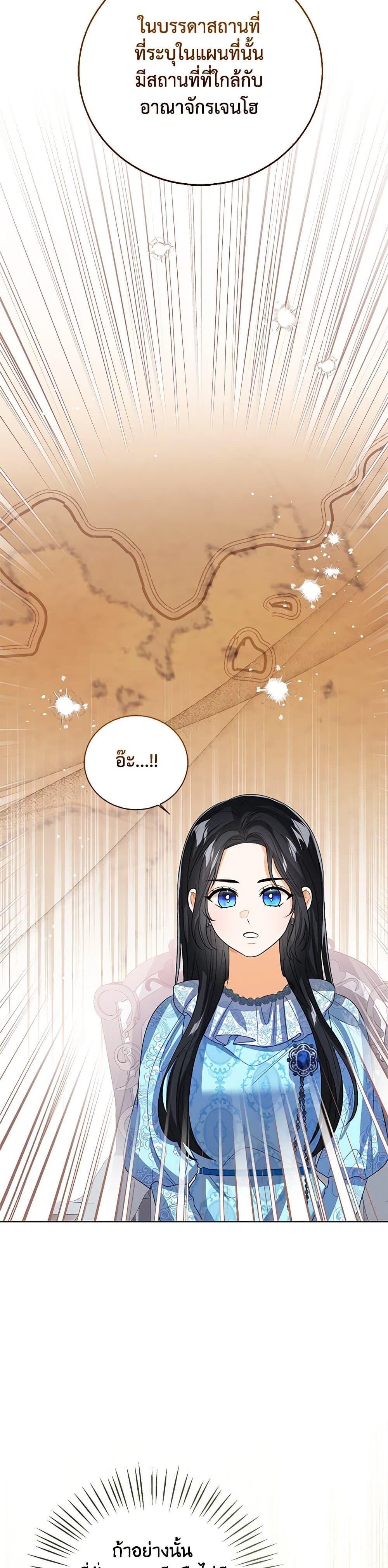 Manga-lc-com อ่านมังงะ อ่านการ์ตูน ออนไลน์ ฟรี Baby Princess Through the Status Window ตอนที่ 1 2 3 4 5 6 7 8 9 10 11 12 13 14 ฟรี ไม่มีโฆษณา Manga-lc - อ่าน มังงะ อ่าน การ์ตูน ออนไลน์ อ่านมังงะ ฟรี