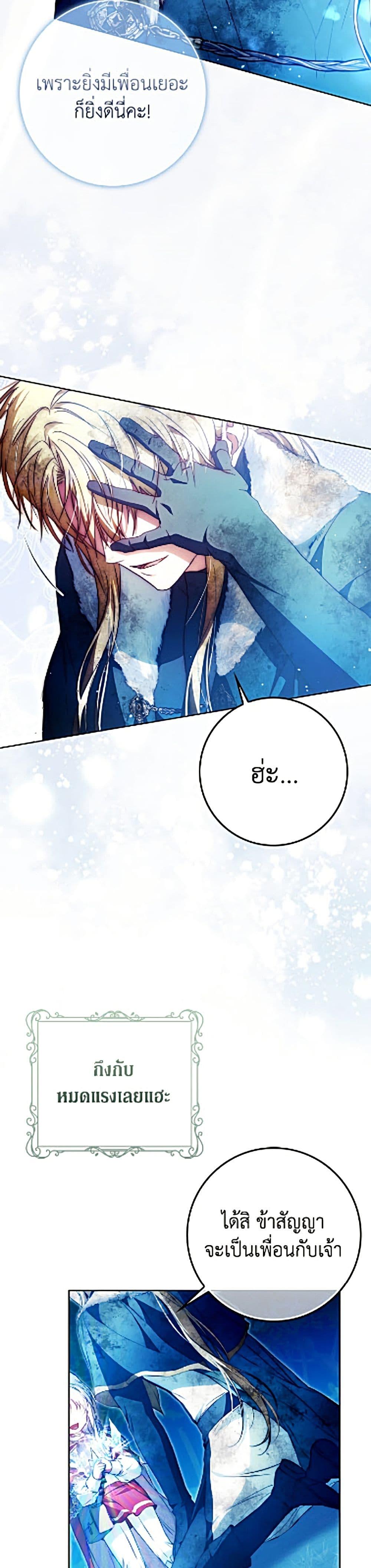 Manga-lc-com อ่านมังงะ อ่านการ์ตูน ออนไลน์ ฟรี I Became the Wife of the Male Lead ตอนที่ 1 2 3 4 5 6 7 8 9 10 11 12 13 14 ฟรี ไม่มีโฆษณา Manga-lc - อ่าน มังงะ อ่าน การ์ตูน ออนไลน์ อ่านมังงะ ฟรี