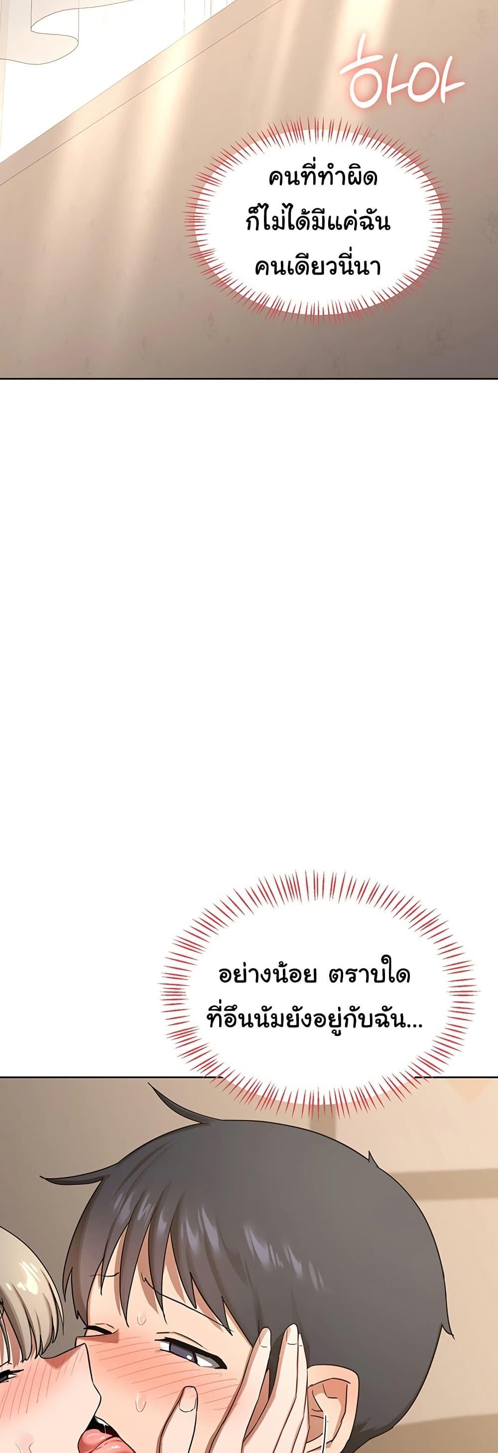 Doujin-Lc- อ่าน โดจิน มังฮวา เกาหลี ญี่ปุ่น จีน แปลไทย MILF Exchange Plan ตอนที่ 1 2 3 4 5 6 7 8 9 10 11 12 13 14 ฟรี ไม่มีโฆษณา อ่าน โดจิน Manhwa เกาหลี ญี่ปุ่น จีน เรามีครบ คัดมาให้เน้นๆ โดจิน 18+ รับประกันความฟินโดย  Doujin Lc