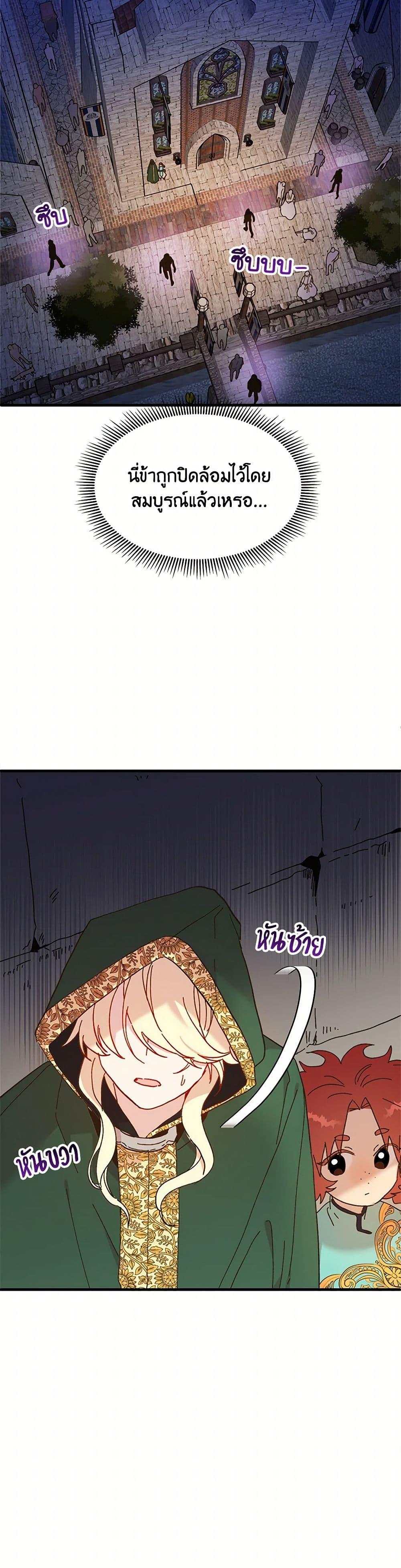 Manga-lc-com อ่านมังงะ อ่านการ์ตูน ออนไลน์ ฟรี The Princess Pretends to Be Crazy ตอนที่ 1 2 3 4 5 6 7 8 9 10 11 12 13 14 ฟรี ไม่มีโฆษณา Manga-lc - อ่าน มังงะ อ่าน การ์ตูน ออนไลน์ อ่านมังงะ ฟรี