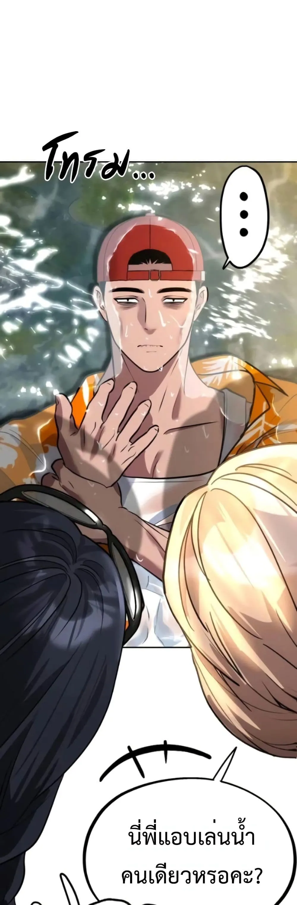 Manga-lc-com อ่านมังงะ อ่านการ์ตูน ออนไลน์ ฟรี Godeokchun’s Food Truck ตอนที่ 1 2 3 4 5 6 7 8 9 10 11 12 13 14 ฟรี ไม่มีโฆษณา Manga-lc - อ่าน มังงะ อ่าน การ์ตูน ออนไลน์ อ่านมังงะ ฟรี