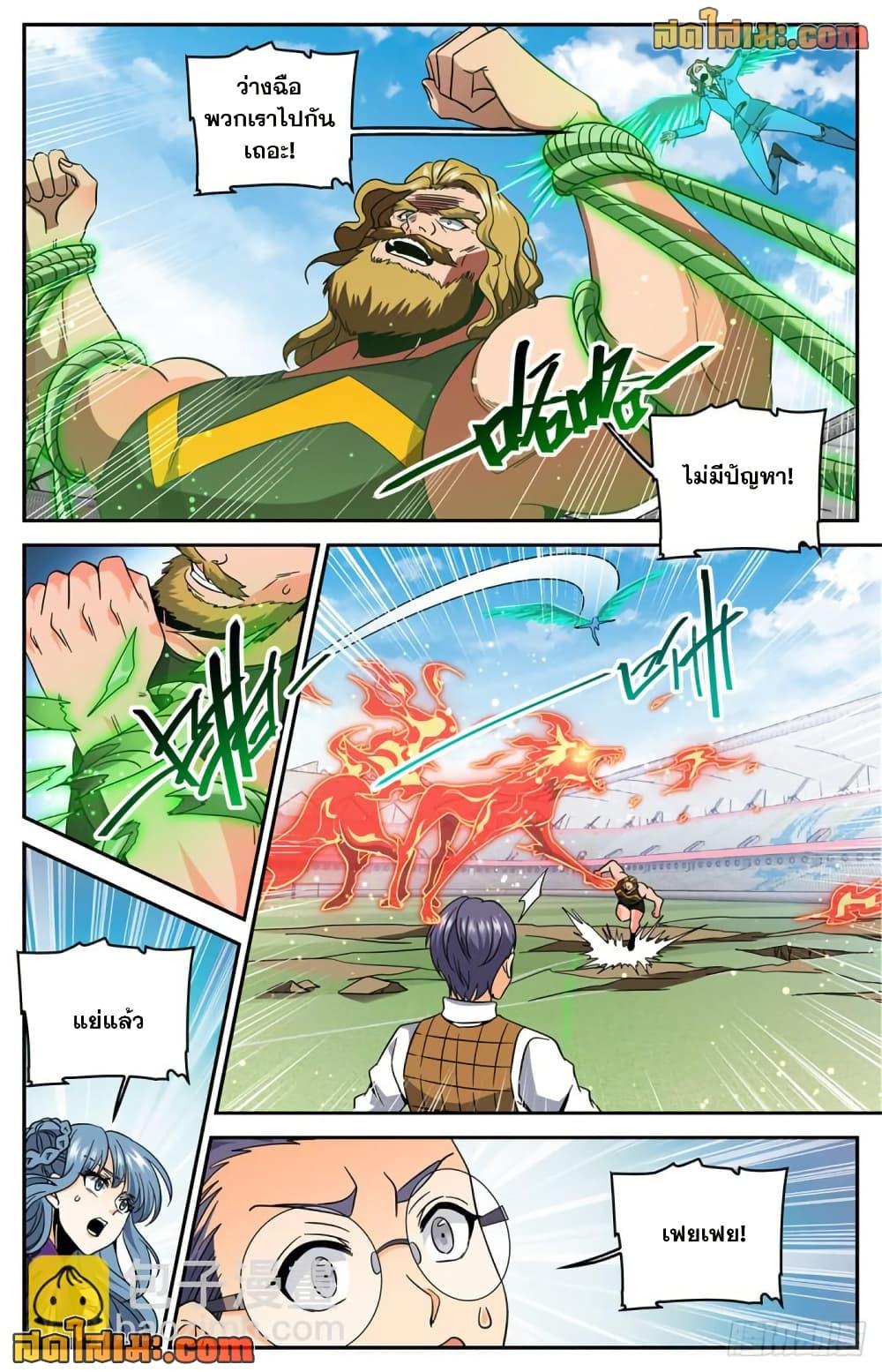 Manga-lc-com อ่านมังงะ อ่านการ์ตูน ออนไลน์ ฟรี Versatile Mage จอมเวทย์เต็มพิกัด ตอนที่ 1 2 3 4 5 6 7 8 9 10 11 12 13 14 ฟรี ไม่มีโฆษณา Manga-lc - อ่าน มังงะ อ่าน การ์ตูน ออนไลน์ อ่านมังงะ ฟรี