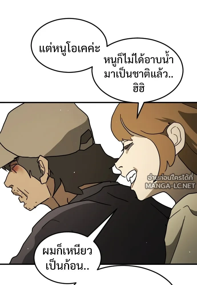 Manga-lc-com อ่านมังงะ อ่านการ์ตูน ออนไลน์ ฟรี วันดีคืนดี โซลก็ ตอนที่ 1 2 3 4 5 6 7 8 9 10 11 12 13 14 ฟรี ไม่มีโฆษณา Manga-lc - อ่าน มังงะ อ่าน การ์ตูน ออนไลน์ อ่านมังงะ ฟรี