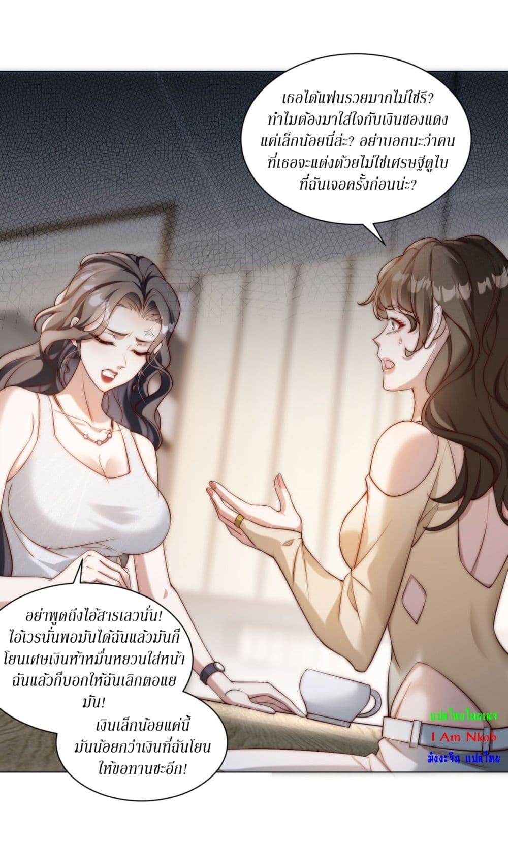 Manga-lc-com อ่านมังงะ อ่านการ์ตูน ออนไลน์ ฟรี Dominating With the Price Collapse System ตอนที่ 1 2 3 4 5 6 7 8 9 10 11 12 13 14 ฟรี ไม่มีโฆษณา Manga-lc - อ่าน มังงะ อ่าน การ์ตูน ออนไลน์ อ่านมังงะ ฟรี