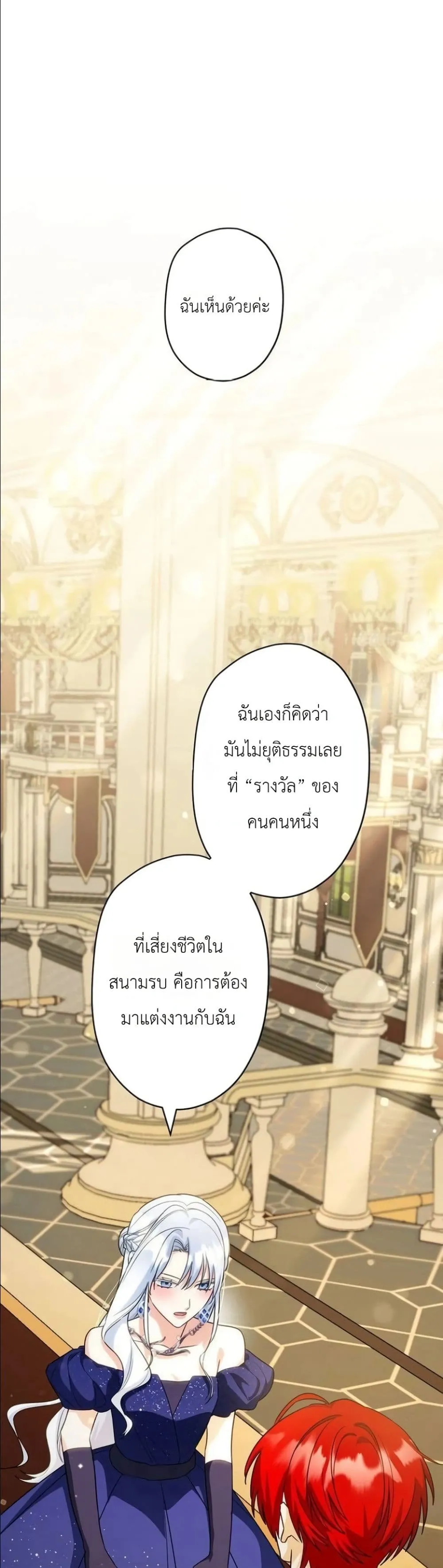 Manga-lc-com อ่านมังงะ อ่านการ์ตูน ออนไลน์ ฟรี I Possessed the Most Terrifying Stepmother in History ตอนที่ 1 2 3 4 5 6 7 8 9 10 11 12 13 14 ฟรี ไม่มีโฆษณา Manga-lc - อ่าน มังงะ อ่าน การ์ตูน ออนไลน์ อ่านมังงะ ฟรี