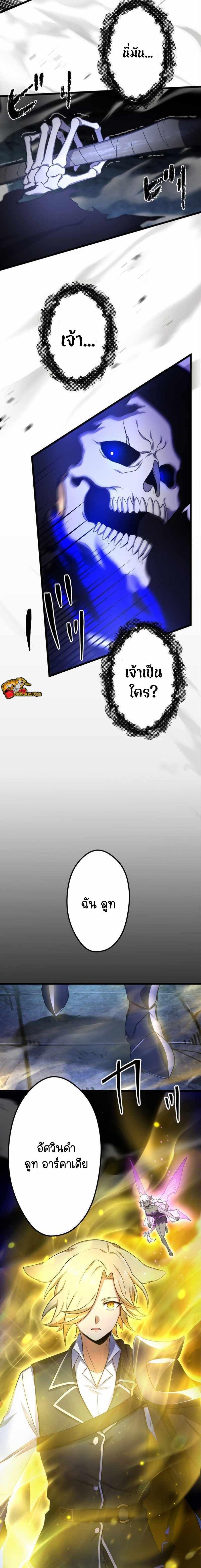 Manga-lc-com อ่านมังงะ อ่านการ์ตูน ออนไลน์ ฟรี I Reincarnated as an SSS-Ranked Goblin ตอนที่ 1 2 3 4 5 6 7 8 9 10 11 12 13 14 ฟรี ไม่มีโฆษณา Manga-lc - อ่าน มังงะ อ่าน การ์ตูน ออนไลน์ อ่านมังงะ ฟรี