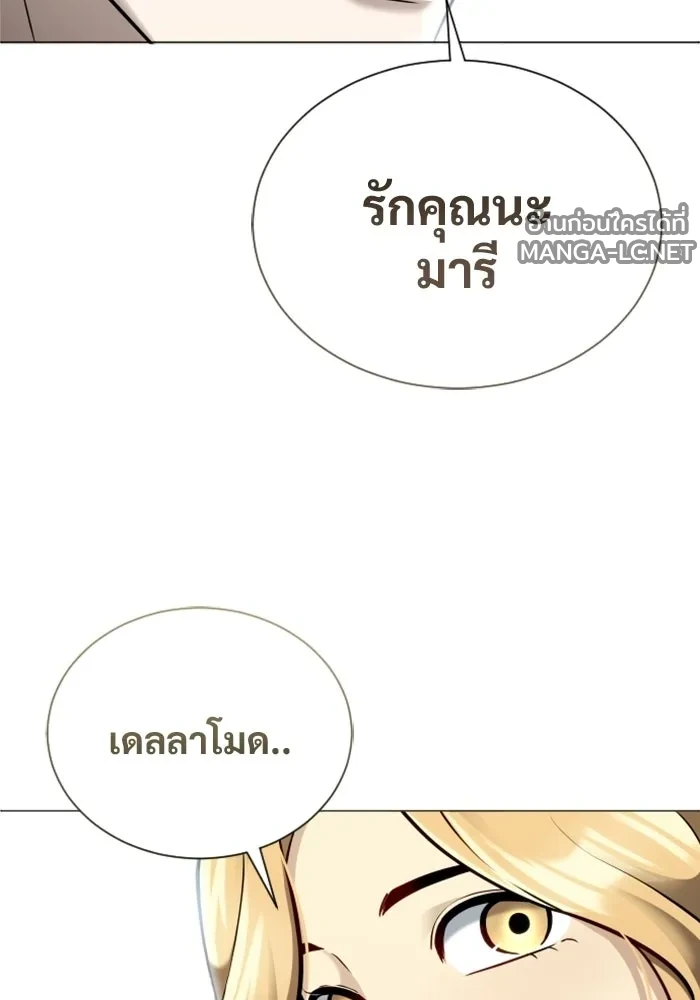 Manga-lc-com อ่านมังงะ อ่านการ์ตูน ออนไลน์ ฟรี อูเร็ค มาซิโน่ ตอนที่ 1 2 3 4 5 6 7 8 9 10 11 12 13 14 ฟรี ไม่มีโฆษณา Manga-lc - อ่าน มังงะ อ่าน การ์ตูน ออนไลน์ อ่านมังงะ ฟรี
