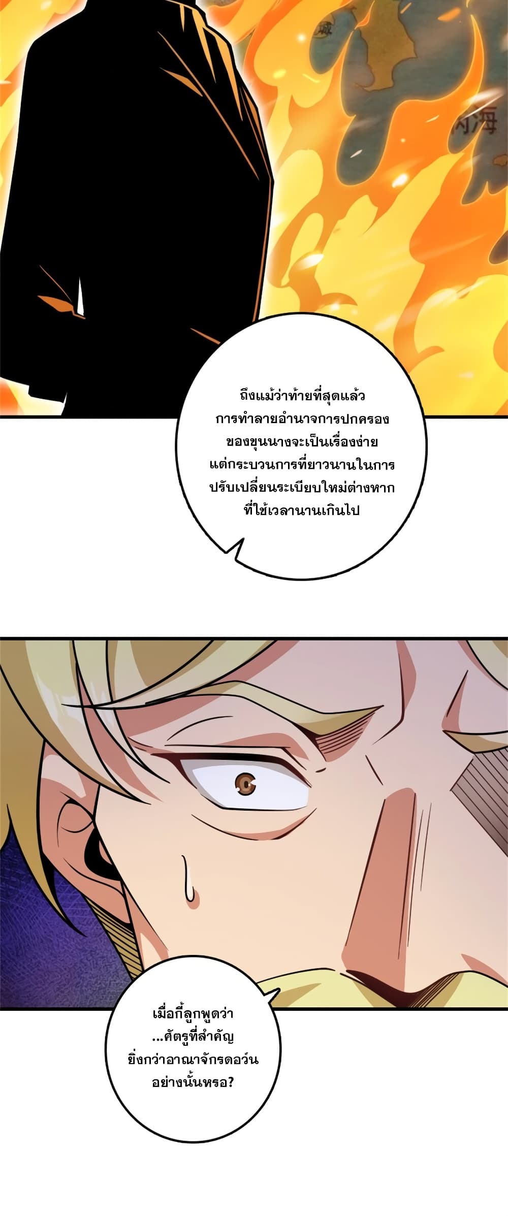 Manga-lc-com อ่านมังงะ อ่านการ์ตูน ออนไลน์ ฟรี Release That Witch ตอนที่ 1 2 3 4 5 6 7 8 9 10 11 12 13 14 ฟรี ไม่มีโฆษณา Manga-lc - อ่าน มังงะ อ่าน การ์ตูน ออนไลน์ อ่านมังงะ ฟรี