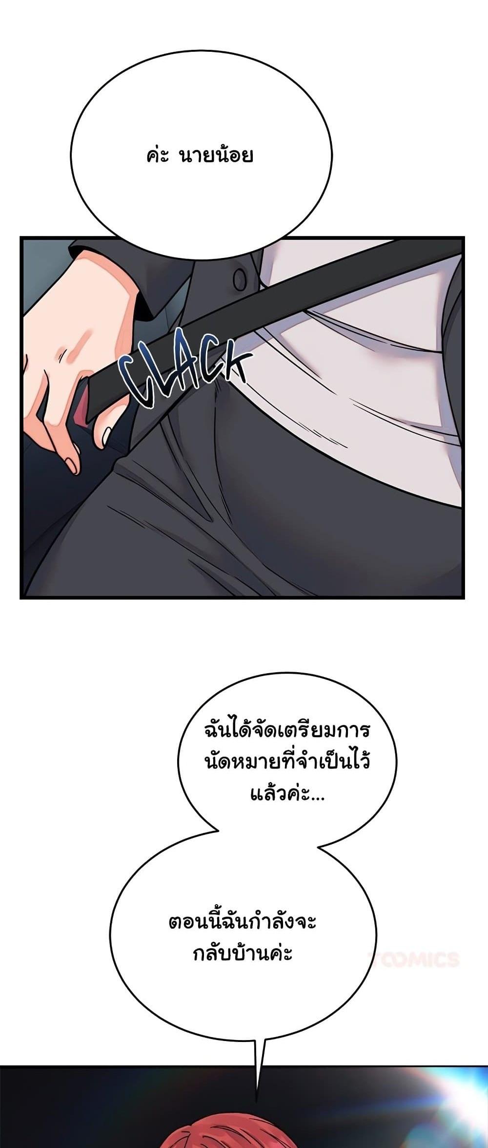 Doujin-Lc- อ่าน โดจิน มังฮวา เกาหลี ญี่ปุ่น จีน แปลไทย From Pauper ตอนที่ 1 2 3 4 5 6 7 8 9 10 11 12 13 14 ฟรี ไม่มีโฆษณา อ่าน โดจิน Manhwa เกาหลี ญี่ปุ่น จีน เรามีครบ คัดมาให้เน้นๆ โดจิน 18+ รับประกันความฟินโดย  Doujin Lc