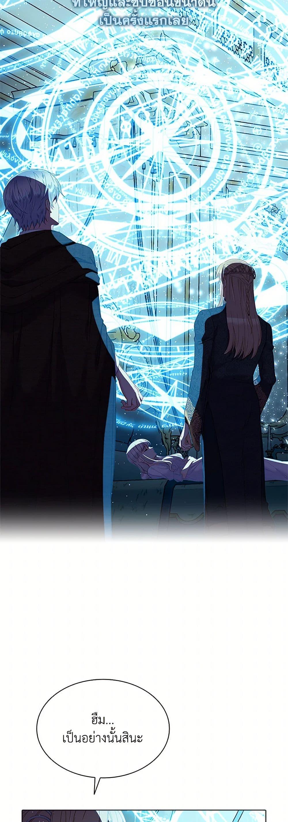 Manga-lc-com อ่านมังงะ อ่านการ์ตูน ออนไลน์ ฟรี The Mighty Extra – One Girl Changes the World ตอนที่ 1 2 3 4 5 6 7 8 9 10 11 12 13 14 ฟรี ไม่มีโฆษณา Manga-lc - อ่าน มังงะ อ่าน การ์ตูน ออนไลน์ อ่านมังงะ ฟรี