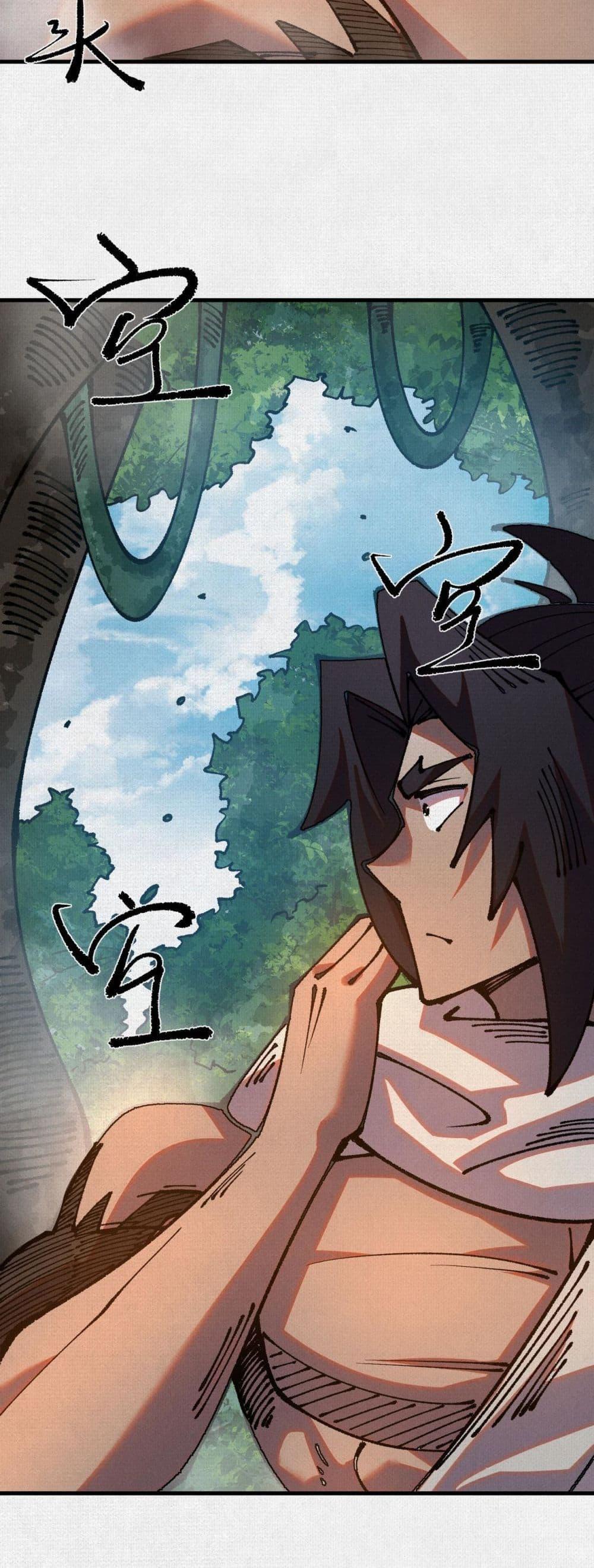 Manga-lc-com อ่านมังงะ อ่านการ์ตูน ออนไลน์ ฟรี Soul of Chi You ตอนที่ 1 2 3 4 5 6 7 8 9 10 11 12 13 14 ฟรี ไม่มีโฆษณา Manga-lc - อ่าน มังงะ อ่าน การ์ตูน ออนไลน์ อ่านมังงะ ฟรี