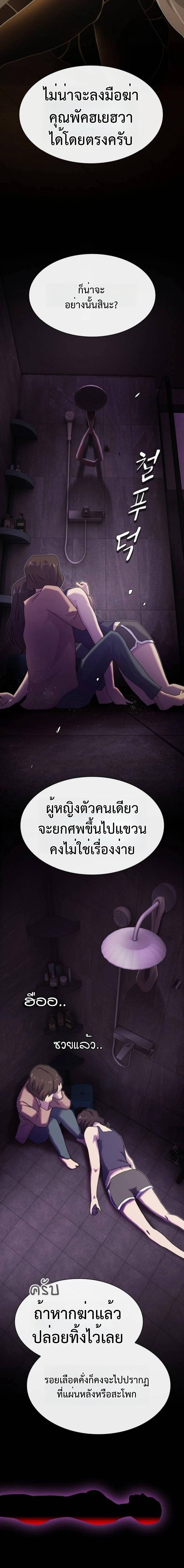 Manga-lc-com อ่านมังงะ อ่านการ์ตูน ออนไลน์ ฟรี The Genius Who Sees Through the World ตอนที่ 1 2 3 4 5 6 7 8 9 10 11 12 13 14 ฟรี ไม่มีโฆษณา Manga-lc - อ่าน มังงะ อ่าน การ์ตูน ออนไลน์ อ่านมังงะ ฟรี