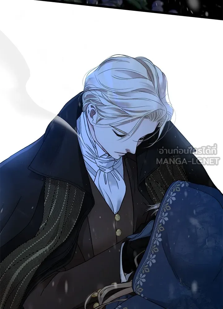 องค์ชายผู้อื้อฉาว ตอนที่ 57 รูปที่ 78