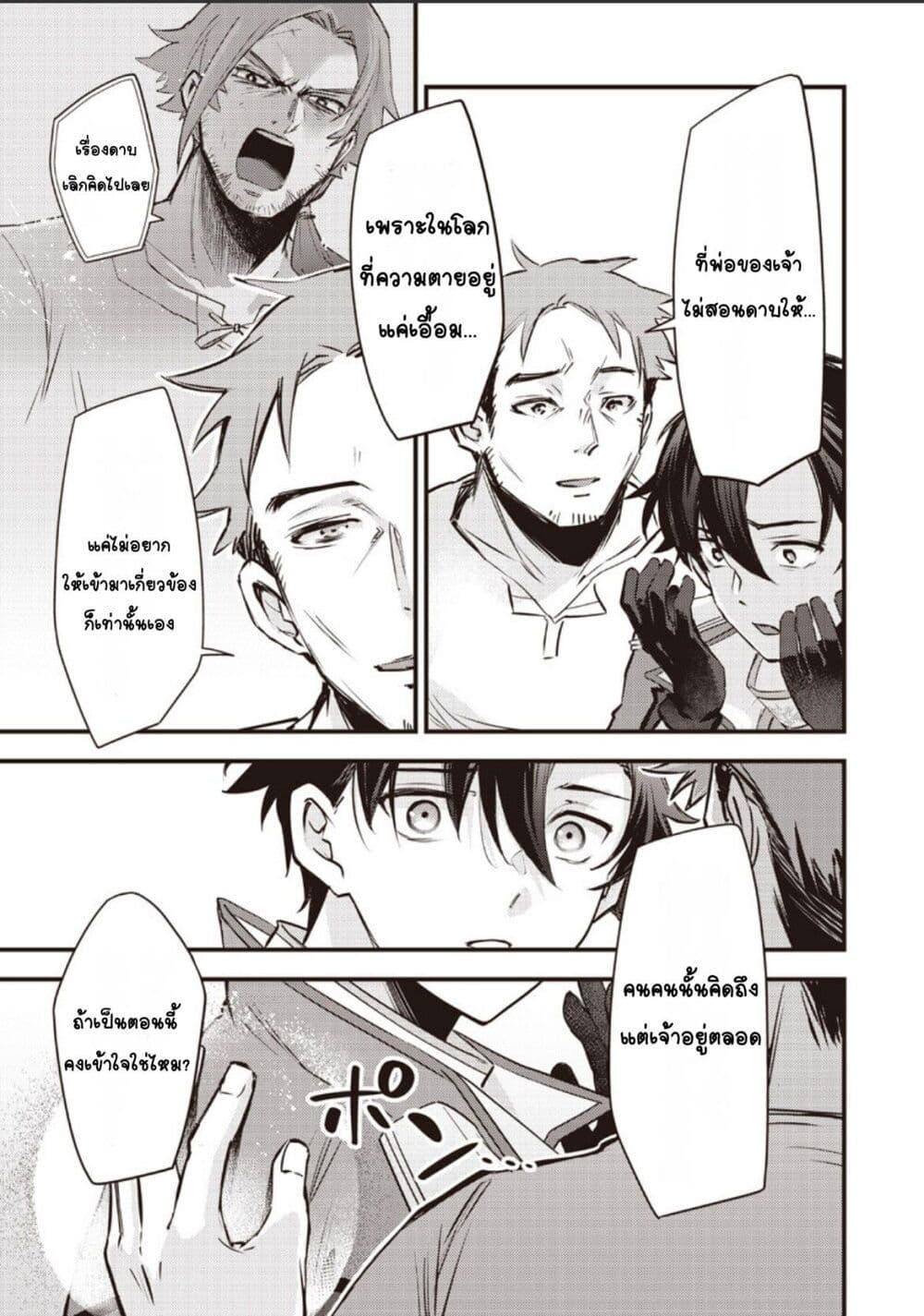 Manga-lc-com อ่านมังงะ อ่านการ์ตูน ออนไลน์ ฟรี Slime Saint ตอนที่ 1 2 3 4 5 6 7 8 9 10 11 12 13 14 ฟรี ไม่มีโฆษณา Manga-lc - อ่าน มังงะ อ่าน การ์ตูน ออนไลน์ อ่านมังงะ ฟรี