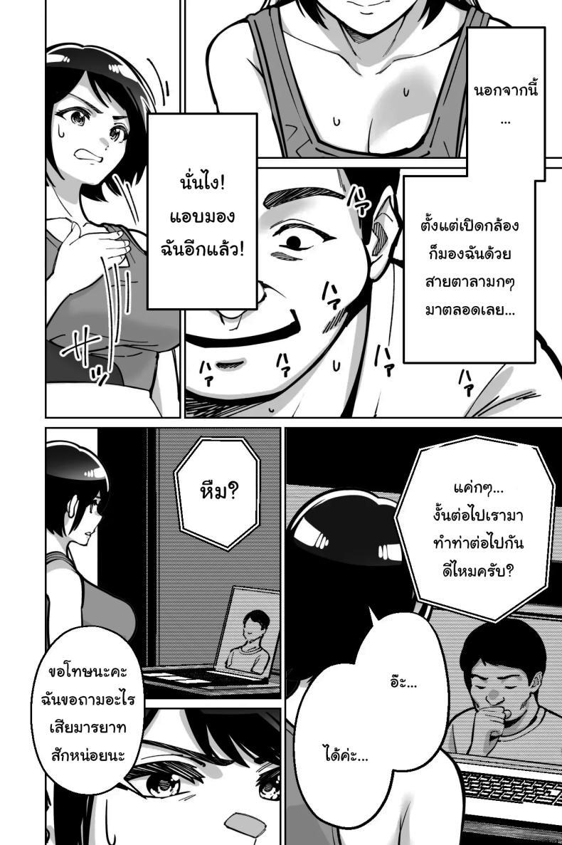 Doujin-Lc- อ่าน โดจิน มังฮวา เกาหลี ญี่ปุ่น จีน แปลไทย สะกดจิตซ่อนเสียว [Tokamosu] Saimin Pilates -Wakazuma, Online Lesson Koushi no Saiminjutsu ni Hamaru- Hypnotic Pilates - A young wife gets hooked on the hypnosis of her online lesson instructor ตอนที่ 1 2 3 4 5 6 7 8 9 10 11 12 13 14 ฟรี ไม่มีโฆษณา อ่าน โดจิน Manhwa เกาหลี ญี่ปุ่น จีน เรามีครบ คัดมาให้เน้นๆ โดจิน 18+ รับประกันความฟินโดย  Doujin Lc