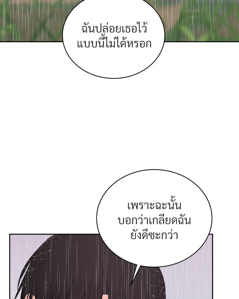 Doujin-Lc- อ่าน โดจิน มังฮวา เกาหลี ญี่ปุ่น จีน แปลไทย Payment for the Ride ตอนที่ 1 2 3 4 5 6 7 8 9 10 11 12 13 14 ฟรี ไม่มีโฆษณา อ่าน โดจิน Manhwa เกาหลี ญี่ปุ่น จีน เรามีครบ คัดมาให้เน้นๆ โดจิน 18+ รับประกันความฟินโดย  Doujin Lc