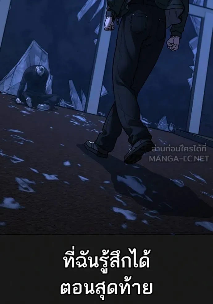 reality ตอนที่ 184 รูปที่ 146