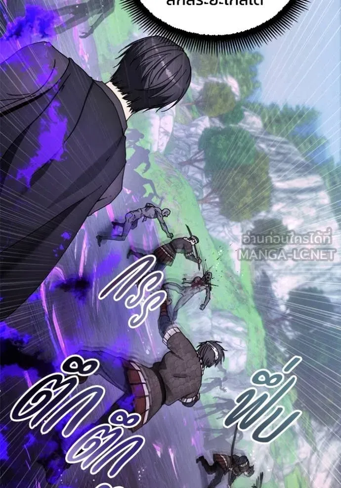 ศึกชิงบัลลังก์เทพเจ้ ตอนที่ 188 รูปที่ 15